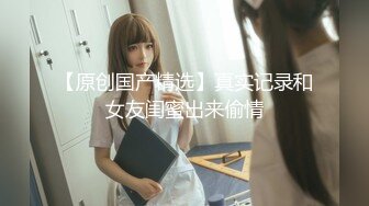 【19岁女孩】安徽农村大学生，寒假家中赚学费，苗条美腿，黑三角下粉嫩的小逼逼，掰开淫水已经渗出好精彩