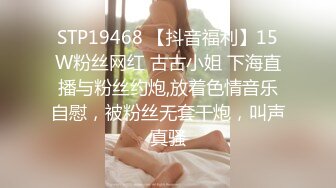 自拍的00后巨乳女友，第三弹