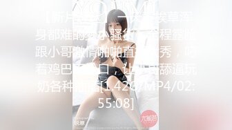 2023.2.28【真实夫妻】良家换妻，外表看起来是贤妻良母，四人淫乱激情无限