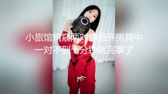 麻豆传媒 md-0266 保全强上变态少女-赵晓涵