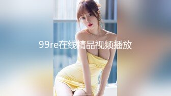 精东影业JDTY004偷拍女主管在办公室自慰