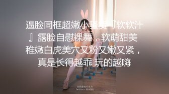 《云盘高质✿泄密》露脸才是王道！顶级身材高颜值极度反差母狗【刘芹悦】不健康私拍，舔脚口嗨啪啪调教，现在的妹子好疯狂