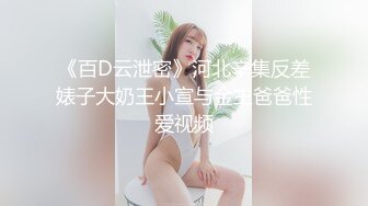  利哥探花，25岁，漂亮小少妇，深夜加班赚个外快，情趣黑丝，今晚遇到打桩机，一波波高潮袭来狂叫