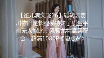 台湾第一女优吴梦梦 女教师时间暂停