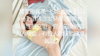 STP30513 外表甜美极品美女！观众迫不及待看收费！翘起大屁股抖动，肥穴特写假屌抽插，掰穴尿尿极度诱惑