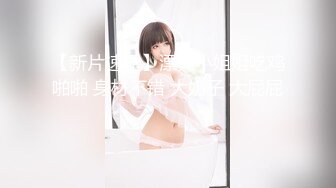 【厕拍新品】百位极品二次元丝袜小姐姐学生妹一镜到底,文字语音同步解说 (4)