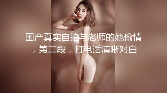 极品贵妇，开奔驰，乖乖在家等候我回来，这身材涓妙哇，好有性欲，先让她玩一会儿