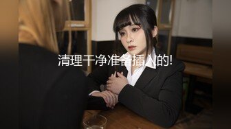 【AI换脸视频】范冰冰 享受明星的极品肉体