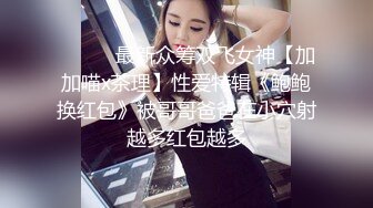 推荐 OnlyFans嫩模【Kantaehee】白虎逼青春无敌SS级