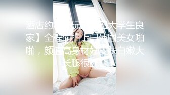 【长腿美乳极致诱惑】极品新人『冰冰』首支性感影片隐藏版热映 性感女秘书 白天精明能干 晚上秀色可餐