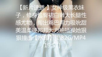 【极品反差婊】美丽动人的 音乐老师 在床上声音也是那么的好听，让人酥了犹如AMSR，极品呀！