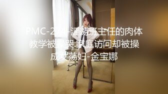 【精品】上海外国语大学女生偷拍她宿舍其它女生洗澡尿尿,意外拍到一个室友洗澡的时候在手淫 吴锦茜 (1)