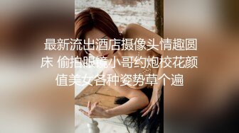 邪恶的房东暗藏摄像头偷窥两个好身材的美女洗完澡换衣服 (4)