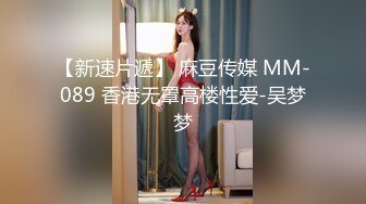 校园新瓜 西北农林科技大学附中康佳栋女友手机内啪啪视频竟被闺蜜曝光售卖