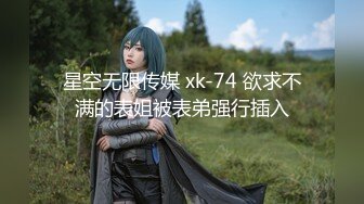 7.21黑鬼屌毛在深圳3P白皙情趣黑丝美少妇 好粗~见过最大的鸡巴~老公3分钟就射了 前后夹击