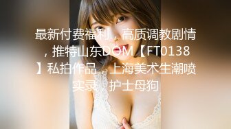 【终极调教❤️女奴的进化史】绿帽性爱狂超级调教女奴甄选 餐桌下口交 KTV包厢各种爆操 一流女神被玩弄的毫无人性 (3)