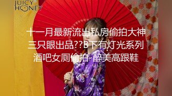 《云盘泄密》猥琐男迷翻漂亮的女友送给自己的上司来玩弄 (2)