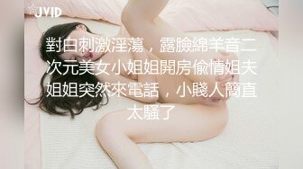 夫妻真实自拍 在客厅操老婆，一会就射了