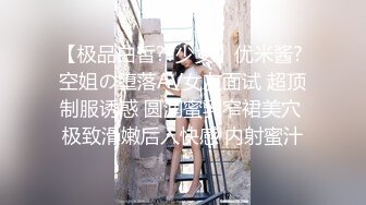 [2DF2]极品炮架子网红少女幻身女神蕾姆装口爆啪啪 主动骑乘扭动 无套抽插紧凑刺激 后入撞击啪啪直响 [BT种子]