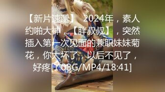 FC2PPV 2458873 【個人撮影】るか21歳　敏感Ｆカップ巨乳スレンダー美少女に大量中出し