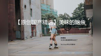 【新片速遞】 小吃街抄底白色连衣裙的漂亮美女 竟然没穿内裤❤️粉嫩的鲍鱼还残留着白色的液体 难道是刚刚被操过？