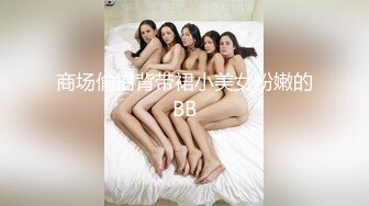 [2DF2] 强哥美容发廊200元找了位颜值身材很不错的援交女啪啪,身强体壮一直爆插不射,美女操痛了受不了强忍着被干完! - soav(685028-5254812)_evMerge[MP4/151M