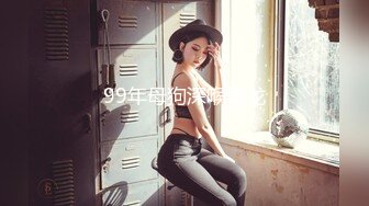 短发牛仔裤美女吃鸡啪啪 没感觉吗 怎么不叫 我不会叫 要怎么叫 妹子说在沙发有点紧张尴尬 被后入输出 最后口爆