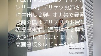 ⭐抖音闪现 颜值主播各显神通 擦边 闪现走光 最新一周合集2024年4月14日-4月21日【1147V 】 (797)