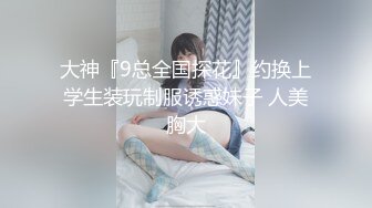 kcf9.2024震精！推特折磨调教女奴SM大神【迷人的柚子】极品嫩妹子被改造成小母狗，舔脚SP毒龙深喉-2