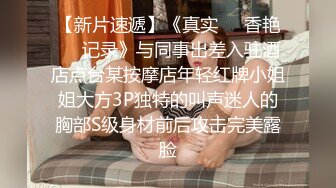 真实搭讪技巧教学，最美人妻原来是海王（探探陌陌已经过时，用下面简阶的