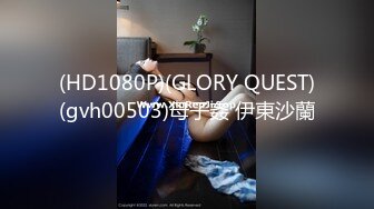 【新片速遞】超级大奶女神！波涛汹涌~【00后超级胸】自慰爽飞天！狂撸 