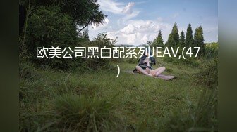 【骚逼会呼吸夹断小鸡鸡】极品反差美骚妇与男友日常性爱自拍骑乘猛操坐J8 淫叫不止 屁股打红了 (8)