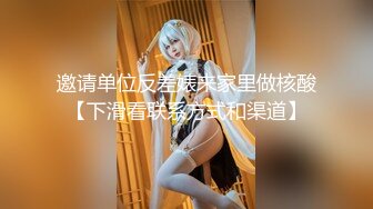 【新片速遞】 ❤️❤️极品校花奶子又大又圆依然坚挺~完美身材 逼毛稀疏没几根 道具狂插到高潮 小穴太美 ~爽[2.2GB/MP4/02:00:08]