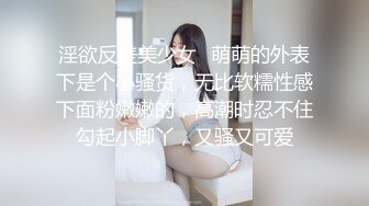 精致大圈外围女 花臂纹身饱满身材 嘤嘤娇喘