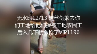 TT-007超短裙长腿黑丝女上司