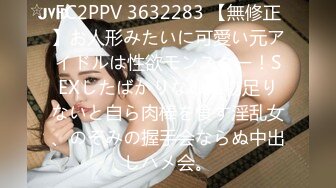 FC2 PPV-3693094 たいやき屋でバイトしてる地味可愛い色白美巨乳…スク水生ハメぶっか