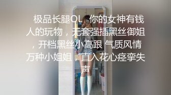 终极反差露脸女神！不做万人追淑女却要做土豪的小母狗，重金定制大学生美眉居家淫荡露脸自拍，化妆品酒瓶子手各种紫薇 (4)