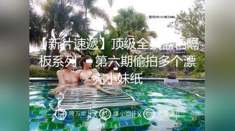 清纯白嫩小仙女小姐姐『萌之乖乖』✿COS性感女#被反杀，被鸡巴各种玩弄操的淫相毕露，看起来挺文静床上骚出水