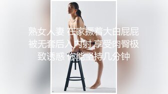 ❤️羞耻刺激高潮❤️网红女神旋转木马上高潮，淫荡学妹带坏清纯学生妹，极品女神艺高人胆大 挑战羞耻极限！