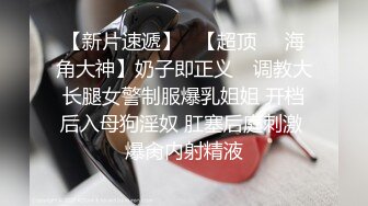 精东影业JDXYX037高傲女上司约炮被下属中出