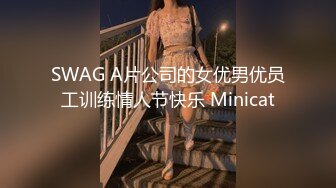  ED MOSAIC 模特妹子玩群P啪啪 被操到瘫痪