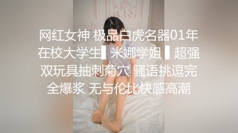 STP26303 ?淫娃欲姐? 情欲四射推特网红尤物▌甜心宝贝 ▌性感旗袍女郎 舔舐鲜嫩美味小穴 粗屌刺入爆肏小穴内射中出 VIP0600