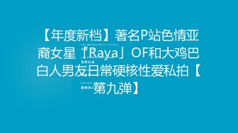 《顶级网红泄密》价值万元被斗鱼无限期封停的宅男女神【溪子】定制私拍，露三点肛塞道具紫薇全裸ASMR，各种高潮脸