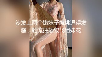 经验人数不多的大学生怎么可以连男朋友自己都没碰过就马上推给我啦但为了满足男友的NTR我只好上战场了女孩尝试很多第一次高潮潮吹道具等等都是初次体验到我相信这次结束后男朋友不用叫她过来她以后都会知道该怎么做了不只是主动私讯我的女孩们现在连男朋友都在引荐了_1726933716210229549_0_1280x720