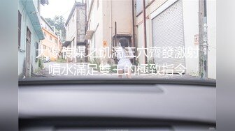 ❤️反差白富美❤️潮喷淫娃御姐【小水水】在卧室自慰然后去浴室给主人操逼，高潮喷水，淫荡淫荡不堪的样子太美了