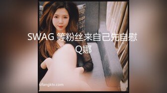 天美传媒TM0108美少妇的哀羞1-伊琬琳