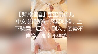 穿性感肉丝连体衣的老婆被单男插人