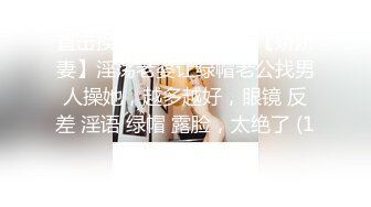 《男人装》顶级女神泄密！极品巨乳超模梦儿 超大尺度无水印私拍订制原版