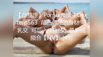 豪乳白领 上班摸鱼【杭州大表姐】办公室道具塞逼~工作中同事出去 胸罩扣解开露出【70V】 (34)