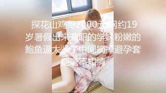 STP18981 极品淫荡女友【芽芽】啪啪口交肛交性爱私拍流出 粉丝团性爱爆操 黑丝啪啪篇